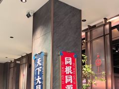 -聚味瞿记·龙虾堂(咸嘉湖店)
