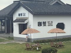 -小陆莲花蟹园农家乐(莲花岛店)