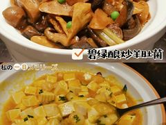 -童福兴·南京菜(老门东店)
