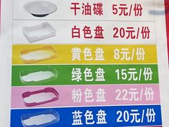 -江二娃串串香(科园四路总店)
