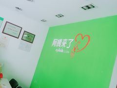 -阿姨来了月嫂服务中心(徐汇店)