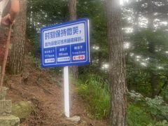 -罗田薄刀峰风景区