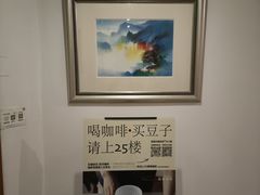 -纽巷咖啡 SOFTFOCUS COFFEE(锦和巴黎时韵店)
