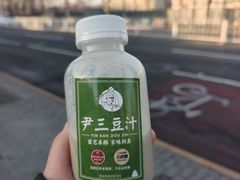 -尹三豆汁(天坛店)