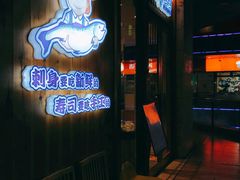 -林妈妈村·日式料理(宝山万达店)