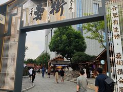 -中国徽菜·徽商故里(罍街店)