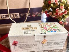 -昆明冠生园·蛋糕·面包(南强街店)