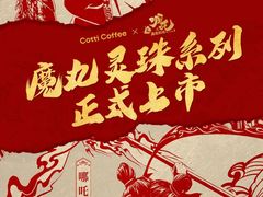 -清华大学-观畴园餐厅