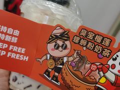 -阿生哥螺蛳粉(二七万达店)