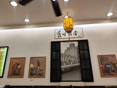 -三两春(浦三路店)