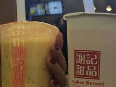 -谢记甜品(大都汇店)