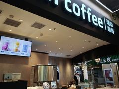 -瑞幸咖啡(K酷·时尚广场店)