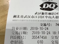 账单-DQ·蛋糕·冰淇淋(新佳丽店)