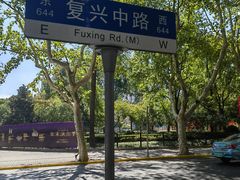 -上海新锦江大酒店