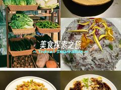 -滇铺子·云南特色菜·鲜花野菜季(曲靖万达店)
