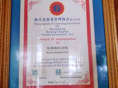 -衡山汇·高级粤菜(霄云路店)