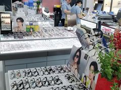 -华彬眼镜专业渐进配镜(潘家园店)