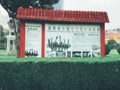 -洛阳周王城天子驾六博物馆