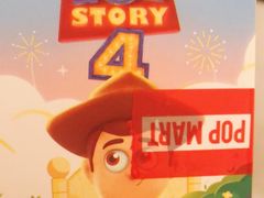 -泡泡玛特POPMART(上海环球港店)