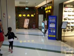 -稻香迎囍皇宫(港惠店)