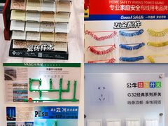-居丽装饰空间设计(总部)