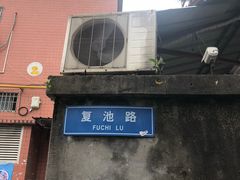 -秋英饭团(大庙新村店)