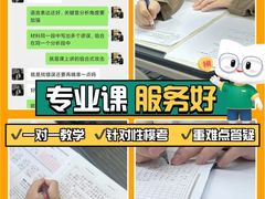 -新东方·考研·四六级·专转本(全民校区)