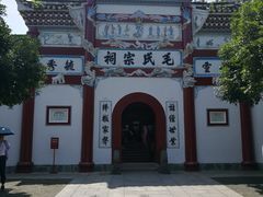 -韶山毛泽东同志故居