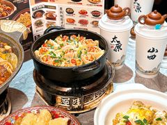 -山四砂锅(太原钟楼街店)