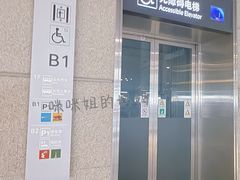 -上海虹桥国际机场