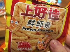 小食畅吃-优悦派·别墅派对轰趴馆(静安店)