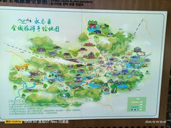 -百漈沟生态旅游景区