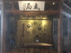 -局气 烤鸭·北京菜(光华路店)