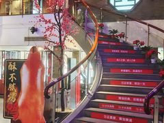 -丽华园(汉阳龙阳店)