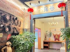 -淘谷粤有味(石湾店)