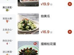 -管氏翅吧(台湾街店)