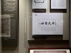 -上海体育博物馆