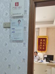 -潍坊艾玛妇产医院
