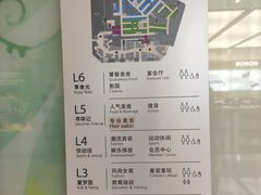 -龙湖南京江北天街