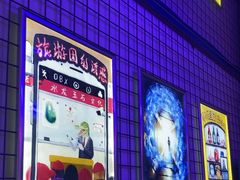 -移动谜城·大笨象密室逃脱(五棵松店)