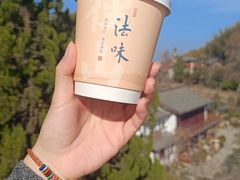 -径山寺