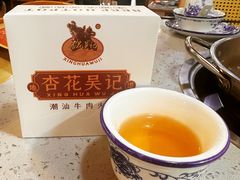 -杏花吴记牛肉火锅