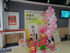 -励步成长中心(老福山校区)