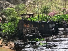 -英西峰林·洞天仙境