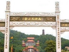 -南沙天后宫景区