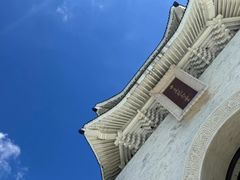 -台北故宫博物院