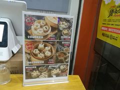 -景芳周大姐烧麦(东新店)