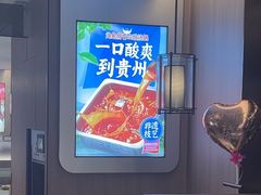 -海底捞火锅(高科广场店)