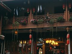 -华冠悠岚·庭院餐厅(青城后山店)