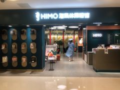 -海马体照相馆(北京apm店)